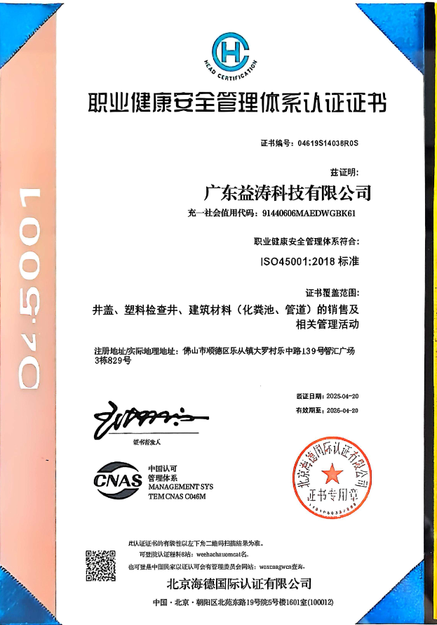 喀什荣誉证书