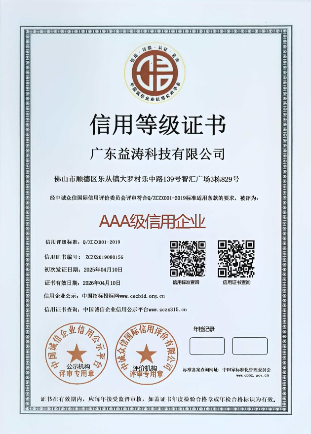 喀什荣誉证书