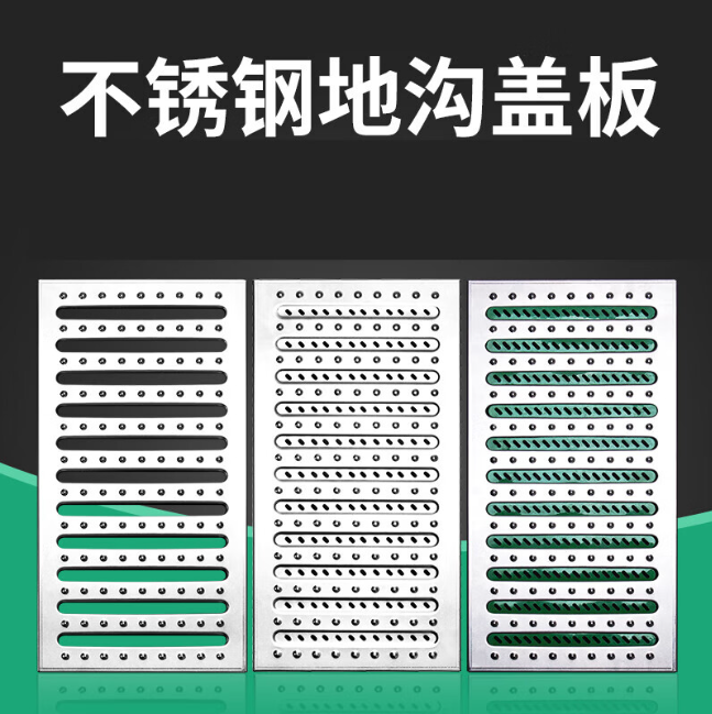 喀什不锈钢沟盖板展示