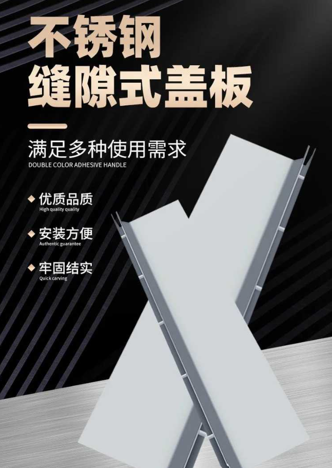 喀什不锈钢缝隙排水沟盖板展示